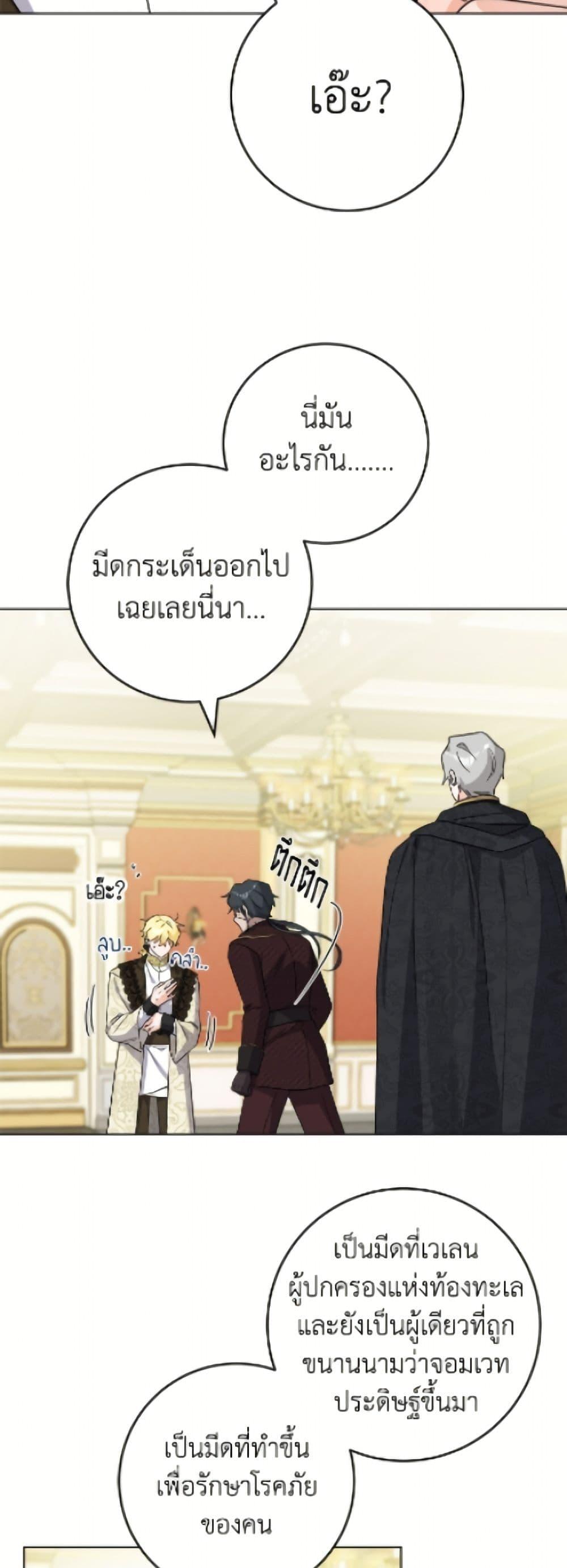 Manga-lc-com อ่านมังงะ อ่านการ์ตูน ออนไลน์ ฟรี The Male Lead is in Charge of the Successor ตอนที่ 1 2 3 4 5 6 7 8 9 10 11 12 13 14 ฟรี ไม่มีโฆษณา Manga-lc - อ่าน มังงะ อ่าน การ์ตูน ออนไลน์ อ่านมังงะ ฟรี