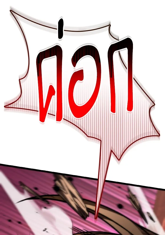 การแข่งขันของผู้เกิดใหม่ ตอนที่ 51 รูปที่ 73