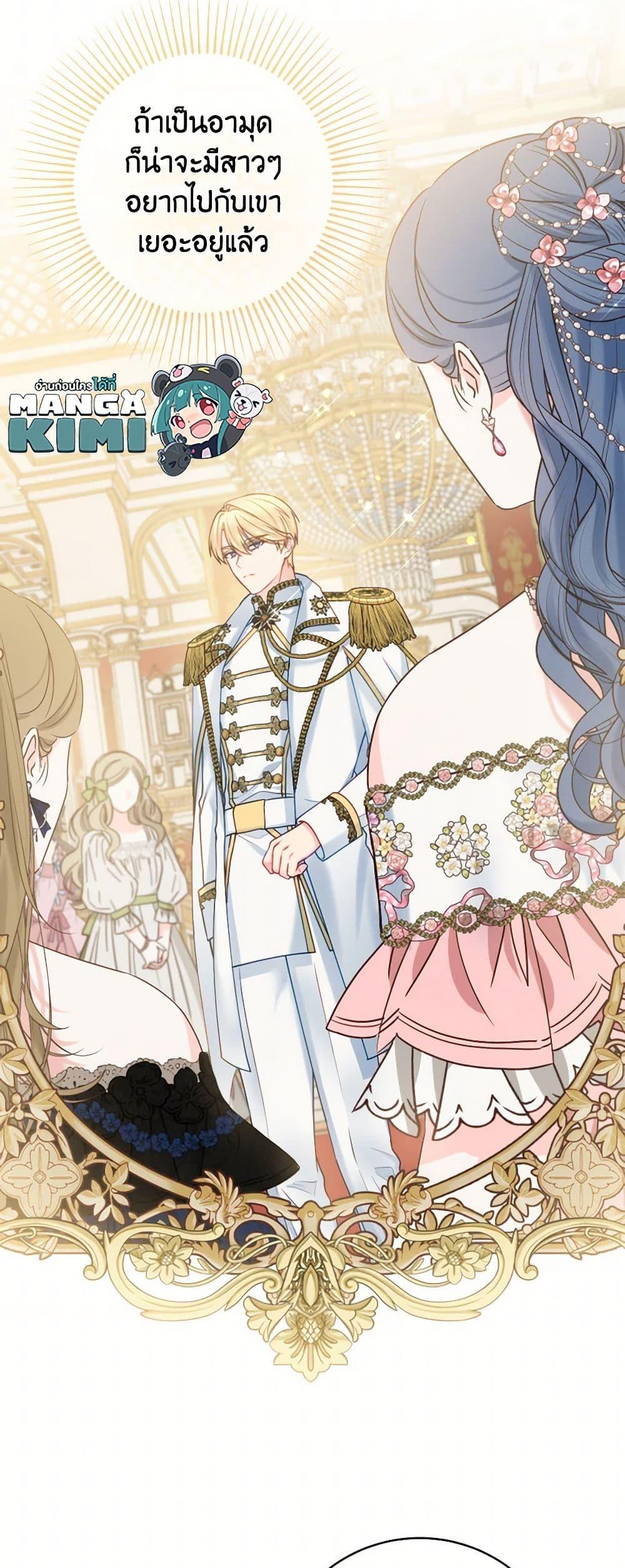 Manga-lc-com อ่านมังงะ อ่านการ์ตูน ออนไลน์ ฟรี Contractual Marriage to a Surly Duke ตอนที่ 1 2 3 4 5 6 7 8 9 10 11 12 13 14 ฟรี ไม่มีโฆษณา Manga-lc - อ่าน มังงะ อ่าน การ์ตูน ออนไลน์ อ่านมังงะ ฟรี