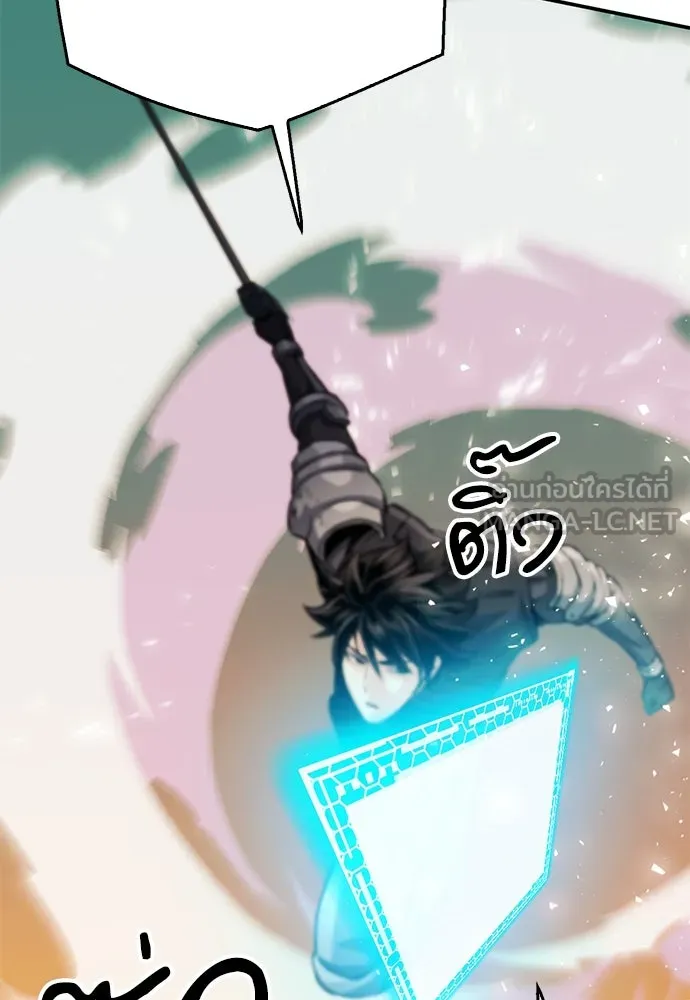 ดรูอิดแห่งสถานีโซล ตอนที่ 125 รูปที่ 63
