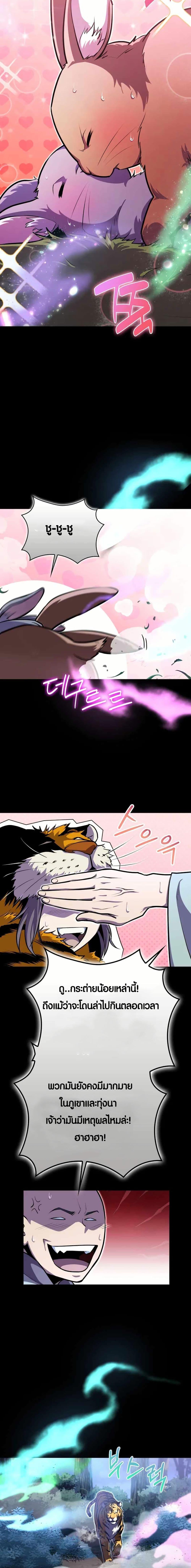 Manga-lc-com อ่านมังงะ อ่านการ์ตูน ออนไลน์ ฟรี The Villains’ Senior Brother ตอนที่ 1 2 3 4 5 6 7 8 9 10 11 12 13 14 ฟรี ไม่มีโฆษณา Manga-lc - อ่าน มังงะ อ่าน การ์ตูน ออนไลน์ อ่านมังงะ ฟรี