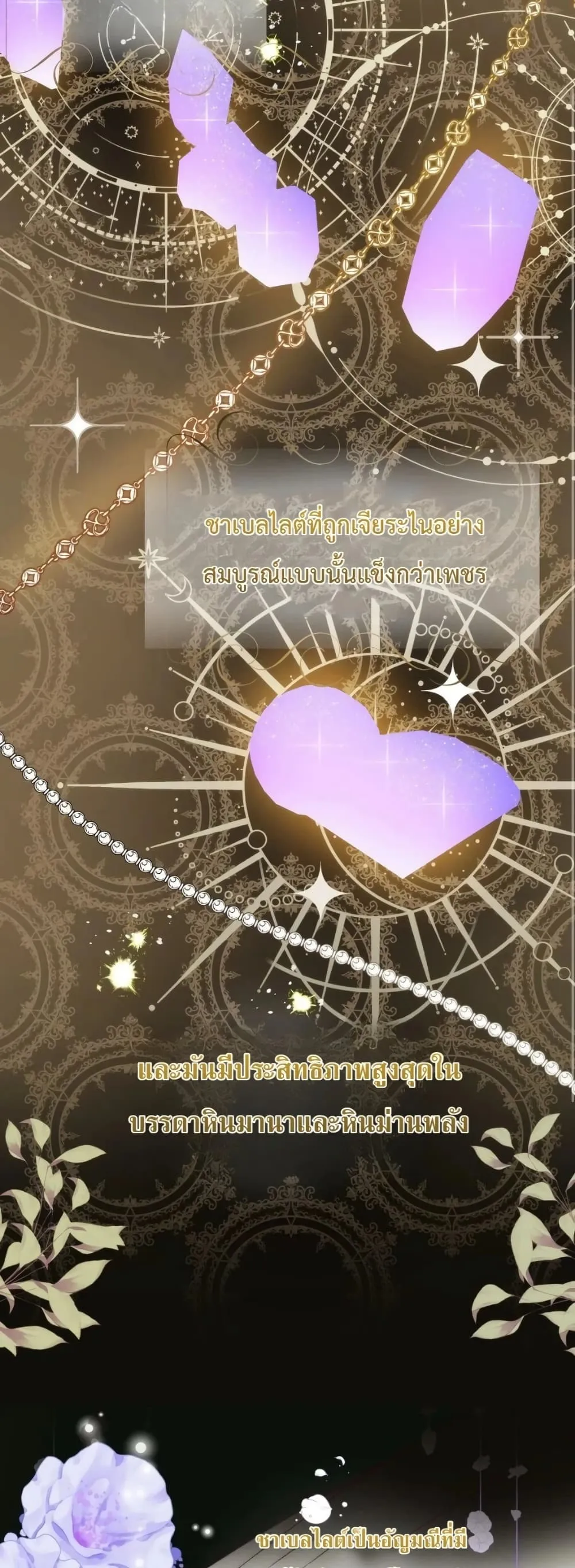 Manga-lc-com อ่านมังงะ อ่านการ์ตูน ออนไลน์ ฟรี How to Survive as the Daughter of the Emperor Who Killed Me ตอนที่ 1 2 3 4 5 6 7 8 9 10 11 12 13 14 ฟรี ไม่มีโฆษณา Manga-lc - อ่าน มังงะ อ่าน การ์ตูน ออนไลน์ อ่านมังงะ ฟรี