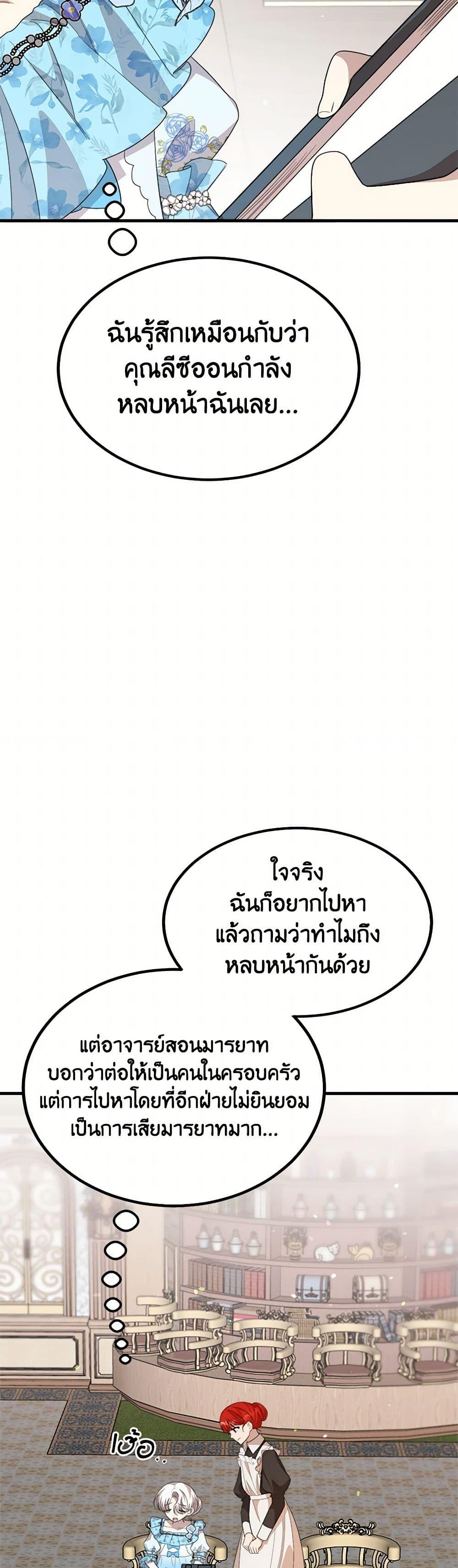 Manga-lc-com อ่านมังงะ อ่านการ์ตูน ออนไลน์ ฟรี Four Dangerous Brothers to My Rescue ตอนที่ 1 2 3 4 5 6 7 8 9 10 11 12 13 14 ฟรี ไม่มีโฆษณา Manga-lc - อ่าน มังงะ อ่าน การ์ตูน ออนไลน์ อ่านมังงะ ฟรี