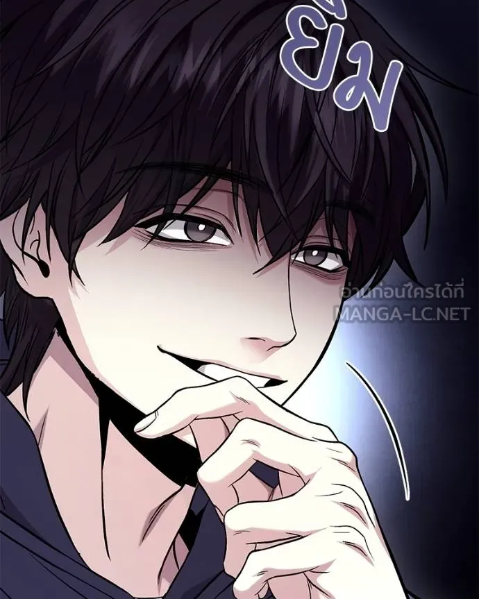 โทษที พื้นที่นี้ ตอนที่ 18 รูปที่ 215