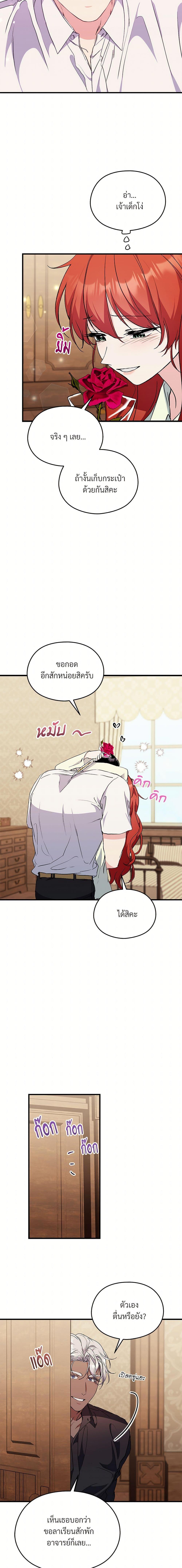 Manga-lc-com อ่านมังงะ อ่านการ์ตูน ออนไลน์ ฟรี I Don’t Want to Bed You! ตอนที่ 1 2 3 4 5 6 7 8 9 10 11 12 13 14 ฟรี ไม่มีโฆษณา Manga-lc - อ่าน มังงะ อ่าน การ์ตูน ออนไลน์ อ่านมังงะ ฟรี