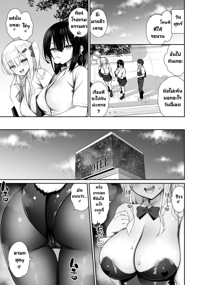Doujin-Lc- อ่าน โดจิน มังฮวา เกาหลี ญี่ปุ่น จีน แปลไทย ชวนรุ่นพี่ค้างคืน [Izure] Iede Gal na Senpai wa Kantan ni Yarasete Kureru ตอนที่ 1 2 3 4 5 6 7 8 9 10 11 12 13 14 ฟรี ไม่มีโฆษณา อ่าน โดจิน Manhwa เกาหลี ญี่ปุ่น จีน เรามีครบ คัดมาให้เน้นๆ โดจิน 18+ รับประกันความฟินโดย  Doujin Lc