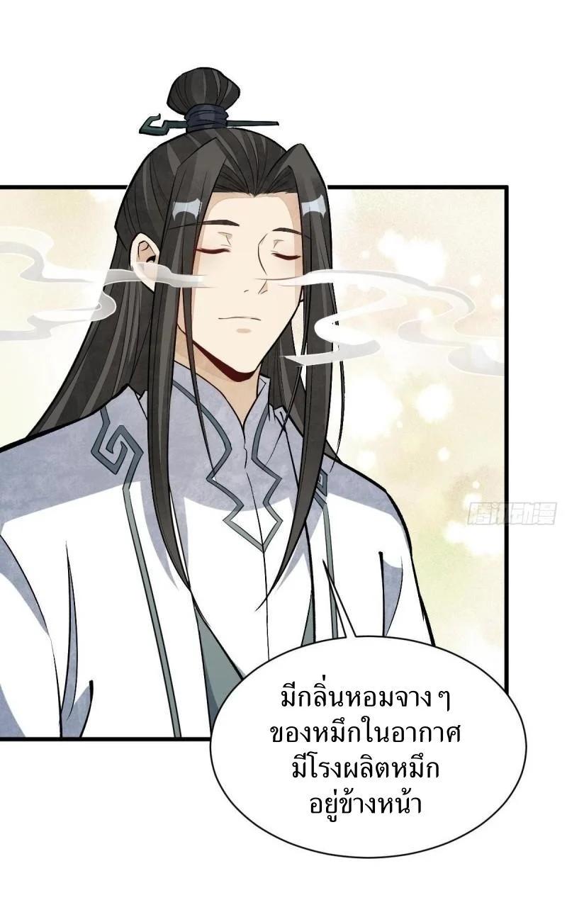 Manga-lc-com อ่านมังงะ อ่านการ์ตูน ออนไลน์ ฟรี Lan Ke Qi Yuan ตอนที่ 1 2 3 4 5 6 7 8 9 10 11 12 13 14 ฟรี ไม่มีโฆษณา Manga-lc - อ่าน มังงะ อ่าน การ์ตูน ออนไลน์ อ่านมังงะ ฟรี
