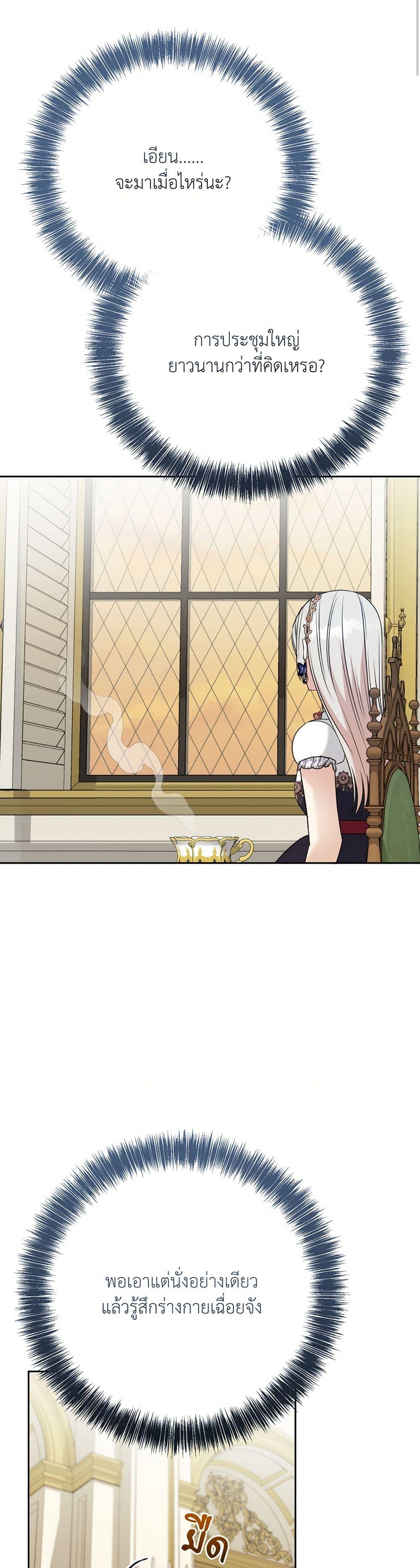 Manga-lc-com อ่านมังงะ อ่านการ์ตูน ออนไลน์ ฟรี I Can’t Keep Up With My Stallion Duke ตอนที่ 1 2 3 4 5 6 7 8 9 10 11 12 13 14 ฟรี ไม่มีโฆษณา Manga-lc - อ่าน มังงะ อ่าน การ์ตูน ออนไลน์ อ่านมังงะ ฟรี