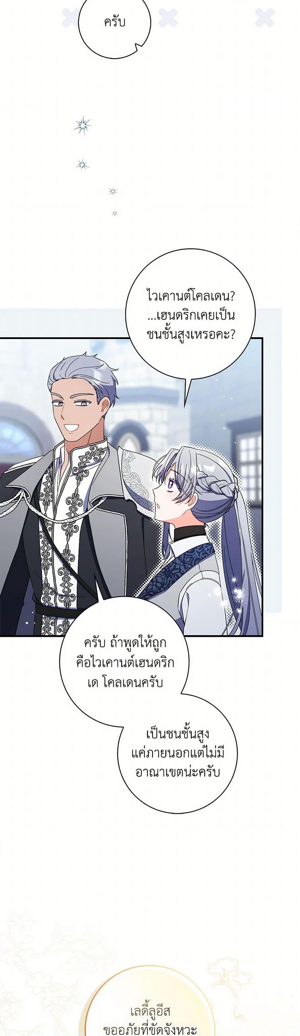 Manga-lc-com อ่านมังงะ อ่านการ์ตูน ออนไลน์ ฟรี I Listened to My Husband and Brought In a Lover ตอนที่ 1 2 3 4 5 6 7 8 9 10 11 12 13 14 ฟรี ไม่มีโฆษณา Manga-lc - อ่าน มังงะ อ่าน การ์ตูน ออนไลน์ อ่านมังงะ ฟรี