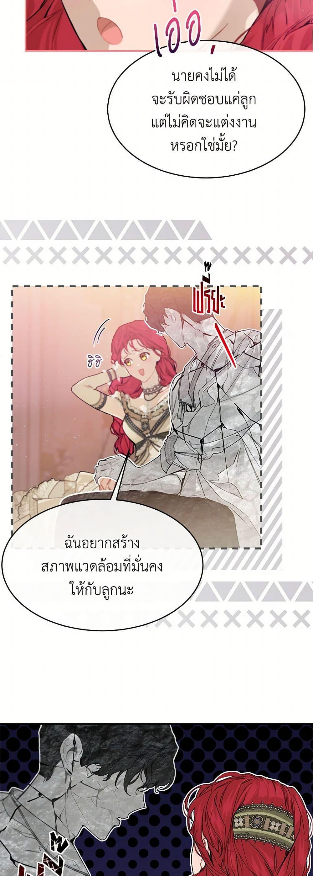 Manga-lc-com อ่านมังงะ อ่านการ์ตูน ออนไลน์ ฟรี The Elegant Sea of Savagery ตอนที่ 1 2 3 4 5 6 7 8 9 10 11 12 13 14 ฟรี ไม่มีโฆษณา Manga-lc - อ่าน มังงะ อ่าน การ์ตูน ออนไลน์ อ่านมังงะ ฟรี