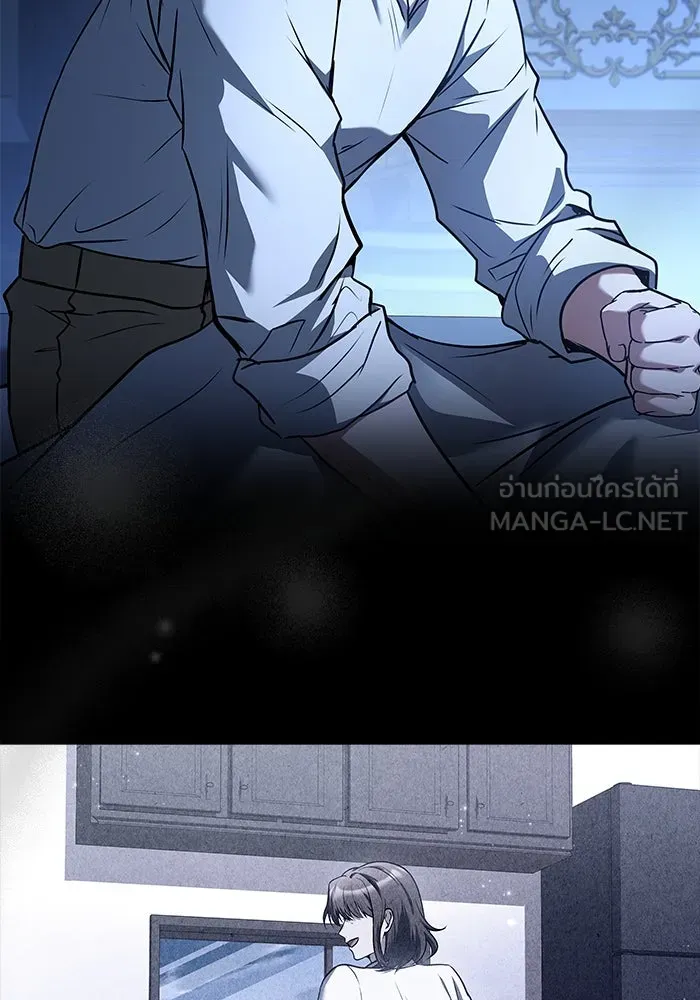 ครัวจอมเวท ตอนที่ 78 รูปที่ 132