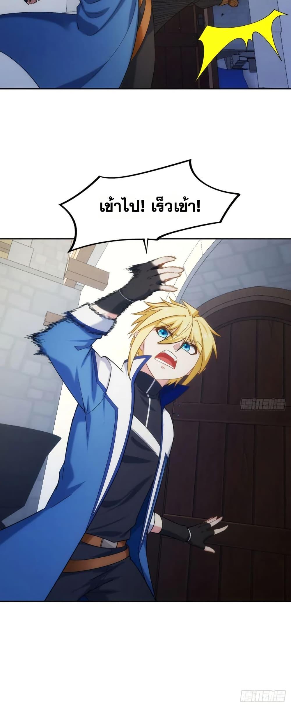 Manga-lc-com อ่านมังงะ อ่านการ์ตูน ออนไลน์ ฟรี The Beta Server For A Thousand Years ตอนที่ 1 2 3 4 5 6 7 8 9 10 11 12 13 14 ฟรี ไม่มีโฆษณา Manga-lc - อ่าน มังงะ อ่าน การ์ตูน ออนไลน์ อ่านมังงะ ฟรี