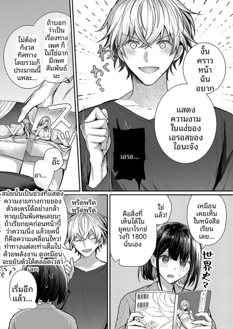 Doujin-Lc- อ่าน โดจิน มังฮวา เกาหลี ญี่ปุ่น จีน แปลไทย จะทำเรื่องเเบบนั้นจริงๆเหรอ (Glycogen) ตอนที่ 1 2 3 4 5 6 7 8 9 10 11 12 13 14 ฟรี ไม่มีโฆษณา อ่าน โดจิน Manhwa เกาหลี ญี่ปุ่น จีน เรามีครบ คัดมาให้เน้นๆ โดจิน 18+ รับประกันความฟินโดย  Doujin Lc