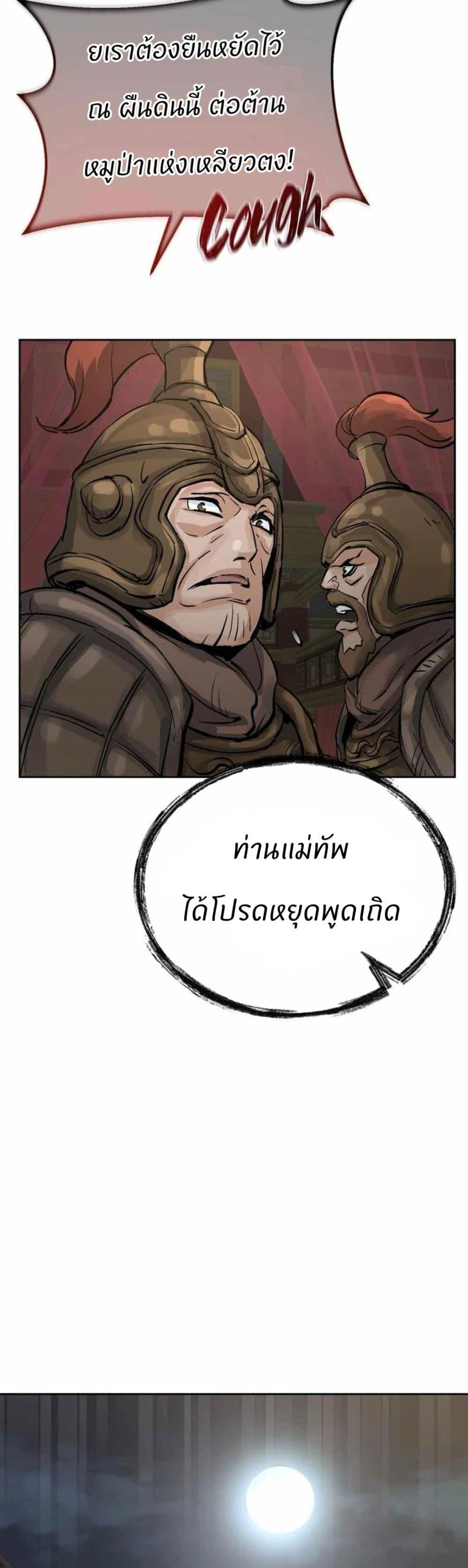 Manga-lc-com อ่านมังงะ อ่านการ์ตูน ออนไลน์ ฟรี Record of a New Goguryeo ตอนที่ 1 2 3 4 5 6 7 8 9 10 11 12 13 14 ฟรี ไม่มีโฆษณา Manga-lc - อ่าน มังงะ อ่าน การ์ตูน ออนไลน์ อ่านมังงะ ฟรี