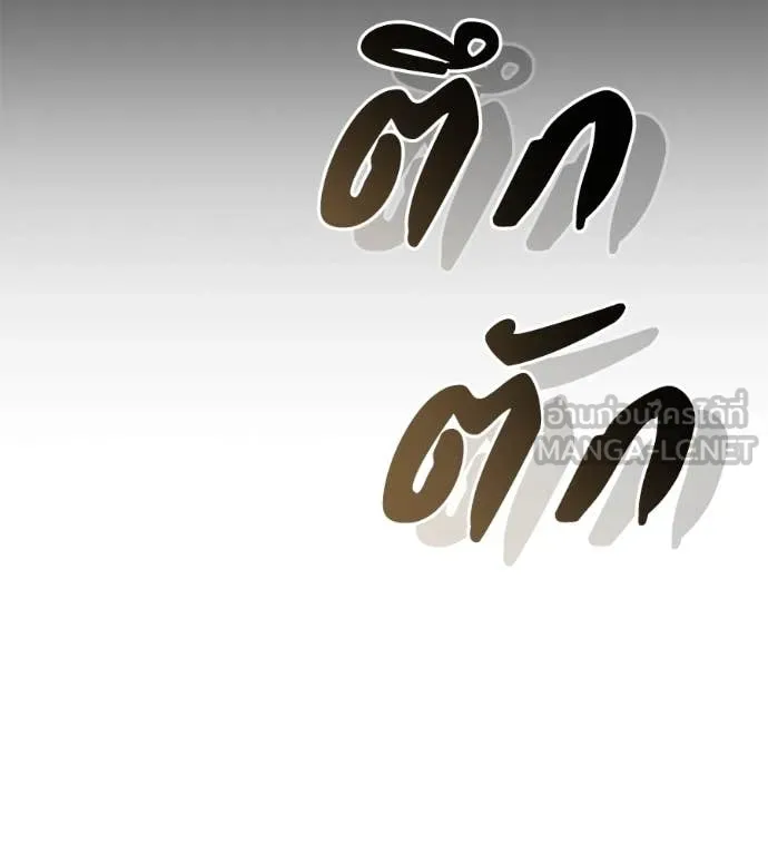 มัจจุราชชุดแดง ตอนที่ 26 รูปที่ 223