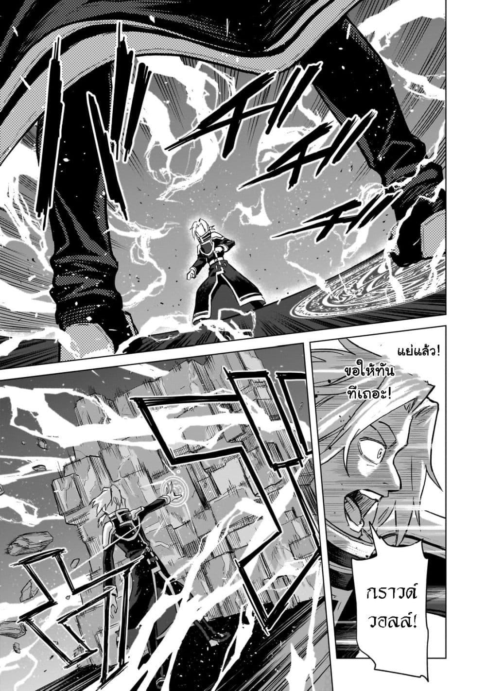 Manga-lc-com อ่านมังงะ อ่านการ์ตูน ออนไลน์ ฟรี Jibun wo SSS-Kyuu da to Omoikondeiru C-Kyuu Majutsu Gakusei ตอนที่ 1 2 3 4 5 6 7 8 9 10 11 12 13 14 ฟรี ไม่มีโฆษณา Manga-lc - อ่าน มังงะ อ่าน การ์ตูน ออนไลน์ อ่านมังงะ ฟรี