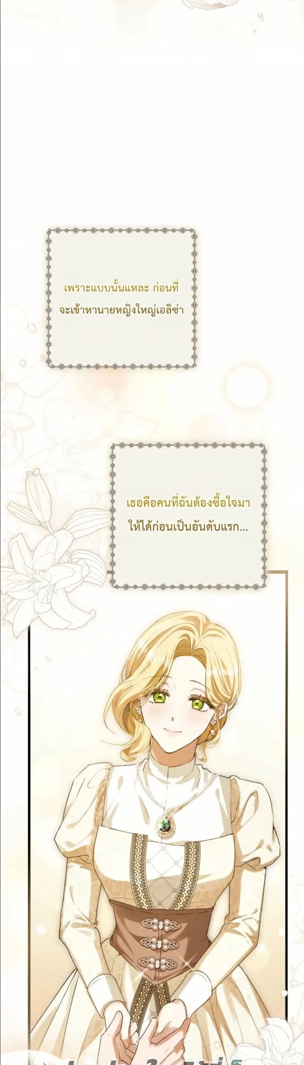 Manga-lc-com อ่านมังงะ อ่านการ์ตูน ออนไลน์ ฟรี This Is What Revenge Looks Like ตอนที่ 1 2 3 4 5 6 7 8 9 10 11 12 13 14 ฟรี ไม่มีโฆษณา Manga-lc - อ่าน มังงะ อ่าน การ์ตูน ออนไลน์ อ่านมังงะ ฟรี