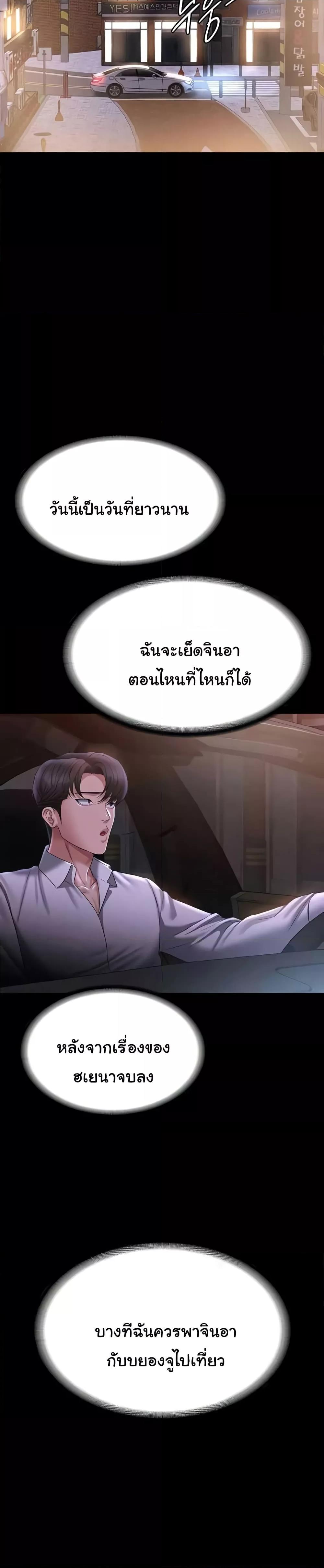 Doujin-Lc- อ่าน โดจิน มังฮวา เกาหลี ญี่ปุ่น จีน แปลไทย Workplace Manager Privileges ตอนที่ 1 2 3 4 5 6 7 8 9 10 11 12 13 14 ฟรี ไม่มีโฆษณา อ่าน โดจิน Manhwa เกาหลี ญี่ปุ่น จีน เรามีครบ คัดมาให้เน้นๆ โดจิน 18+ รับประกันความฟินโดย  Doujin Lc