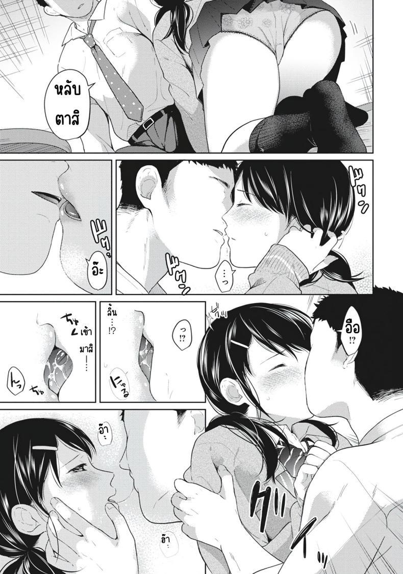 Doujin-Lc- อ่าน โดจิน มังฮวา เกาหลี ญี่ปุ่น จีน แปลไทย อยู่ๆก็ได้อยู่ห้อง1LDKกับสาวม.ปลาย [Fumitsuki Sou] 1LDK+JK Ikinari Doukyo_ Micchaku!_ Hatsu Ecchi!!_ ตอนที่ 1 2 3 4 5 6 7 8 9 10 11 12 13 14 ฟรี ไม่มีโฆษณา อ่าน โดจิน Manhwa เกาหลี ญี่ปุ่น จีน เรามีครบ คัดมาให้เน้นๆ โดจิน 18+ รับประกันความฟินโดย  Doujin Lc