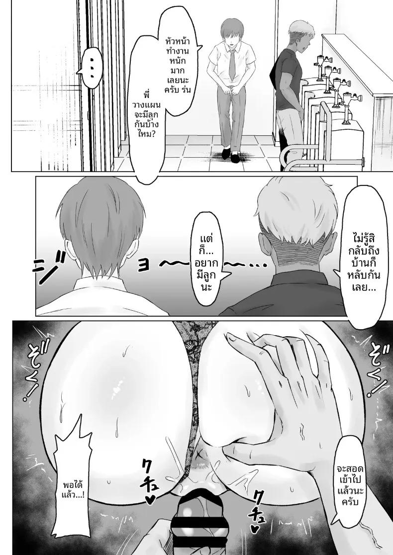 Doujin-Lc- อ่าน โดจิน มังฮวา เกาหลี ญี่ปุ่น จีน แปลไทย หัวหน้าผู้ใช้อำนาจในทางที่ผิด (Miyamoto Muga) ตอนที่ 1 2 3 4 5 6 7 8 9 10 11 12 13 14 ฟรี ไม่มีโฆษณา อ่าน โดจิน Manhwa เกาหลี ญี่ปุ่น จีน เรามีครบ คัดมาให้เน้นๆ โดจิน 18+ รับประกันความฟินโดย  Doujin Lc