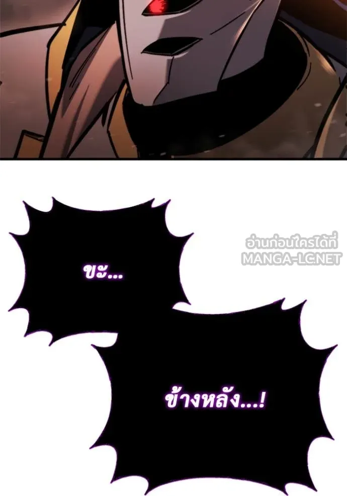 โกดังลับหลังโลกแตก ตอนที่ 36 รูปที่ 179