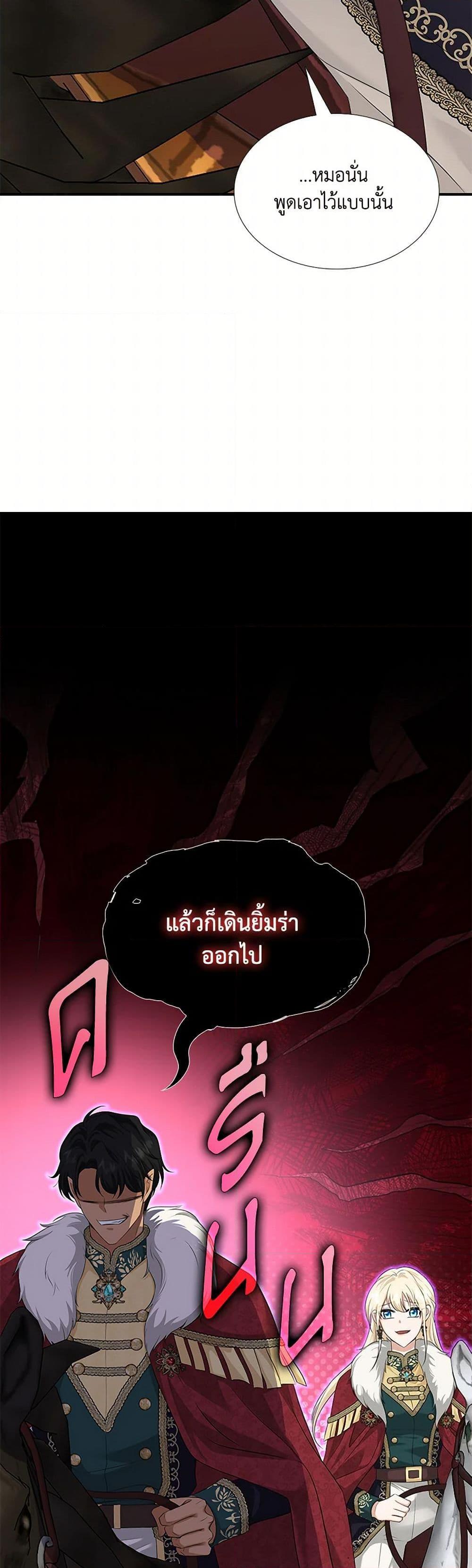 Manga-lc-com อ่านมังงะ อ่านการ์ตูน ออนไลน์ ฟรี Marriage and Sword ตอนที่ 1 2 3 4 5 6 7 8 9 10 11 12 13 14 ฟรี ไม่มีโฆษณา Manga-lc - อ่าน มังงะ อ่าน การ์ตูน ออนไลน์ อ่านมังงะ ฟรี