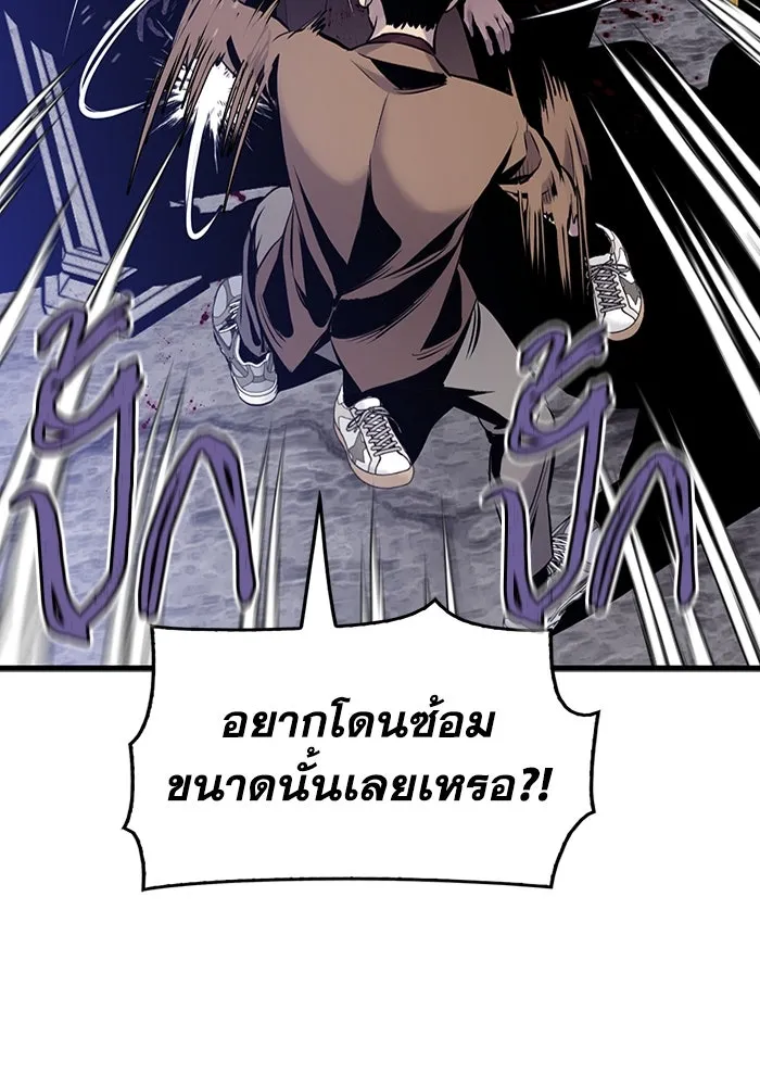 มีนา เกิดมาล่า ตอนที่ 8 รูปที่ 26