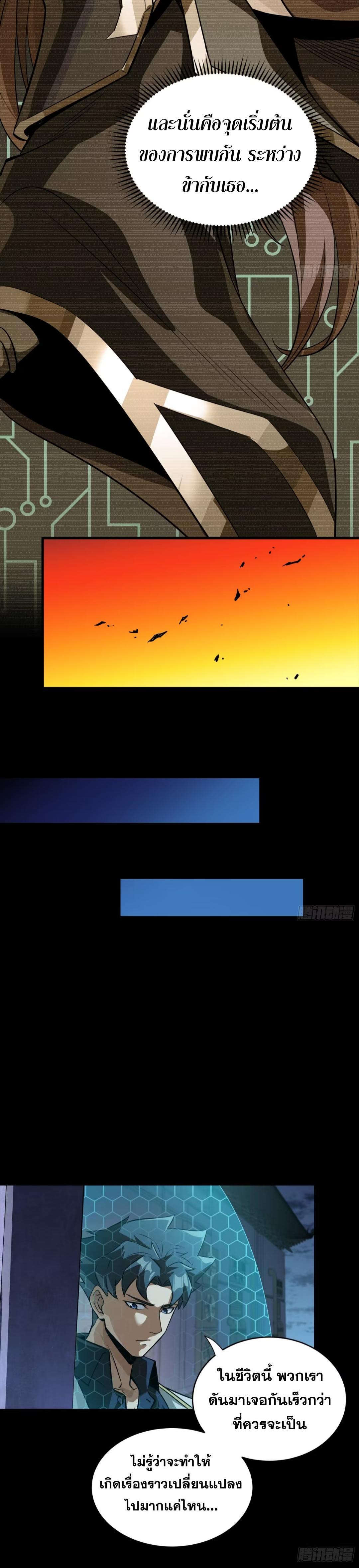 Manga-lc-com อ่านมังงะ อ่านการ์ตูน ออนไลน์ ฟรี Legend of Star General ตอนที่ 1 2 3 4 5 6 7 8 9 10 11 12 13 14 ฟรี ไม่มีโฆษณา Manga-lc - อ่าน มังงะ อ่าน การ์ตูน ออนไลน์ อ่านมังงะ ฟรี