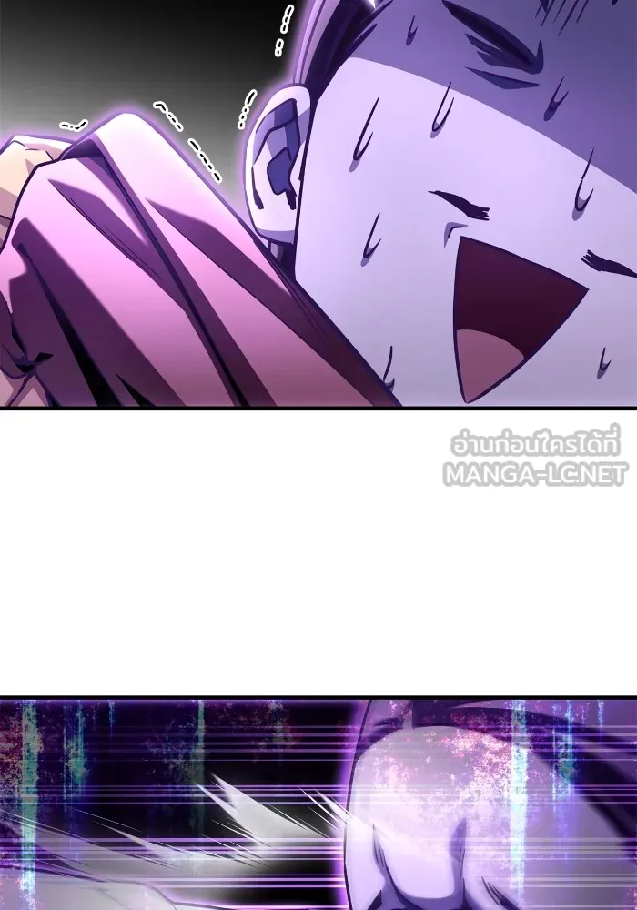 เกมของยอดมนุษย์ ตอนที่ 101 รูปที่ 39