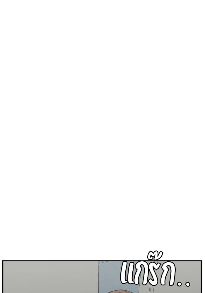 ห้องเรียนสาวแสบ ตอนที่ 93 รูปที่ 40