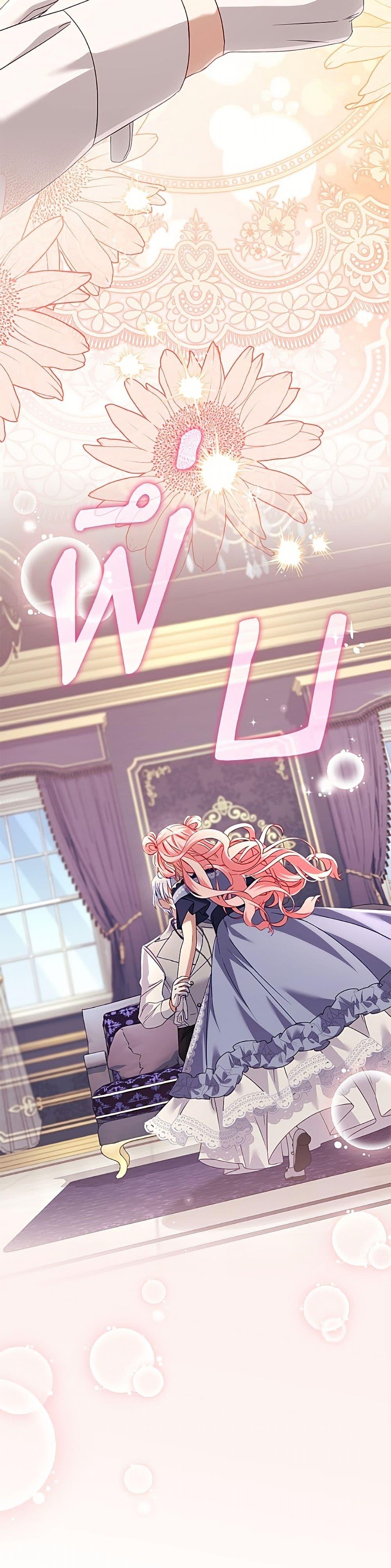 Manga-lc-com อ่านมังงะ อ่านการ์ตูน ออนไลน์ ฟรี I’m Being Raised by Villains ตอนที่ 1 2 3 4 5 6 7 8 9 10 11 12 13 14 ฟรี ไม่มีโฆษณา Manga-lc - อ่าน มังงะ อ่าน การ์ตูน ออนไลน์ อ่านมังงะ ฟรี