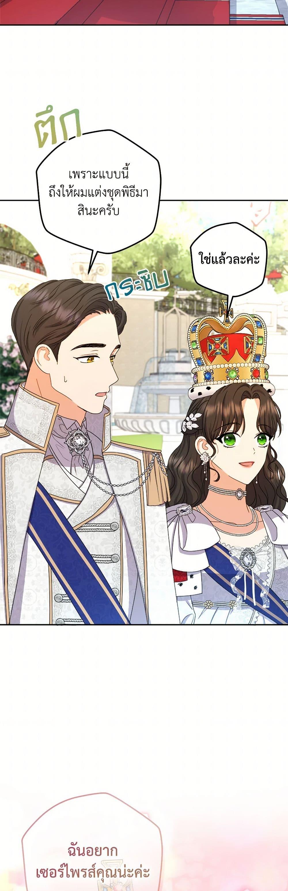 Manga-lc-com อ่านมังงะ อ่านการ์ตูน ออนไลน์ ฟรี From Maid to Queen ตอนที่ 1 2 3 4 5 6 7 8 9 10 11 12 13 14 ฟรี ไม่มีโฆษณา Manga-lc - อ่าน มังงะ อ่าน การ์ตูน ออนไลน์ อ่านมังงะ ฟรี
