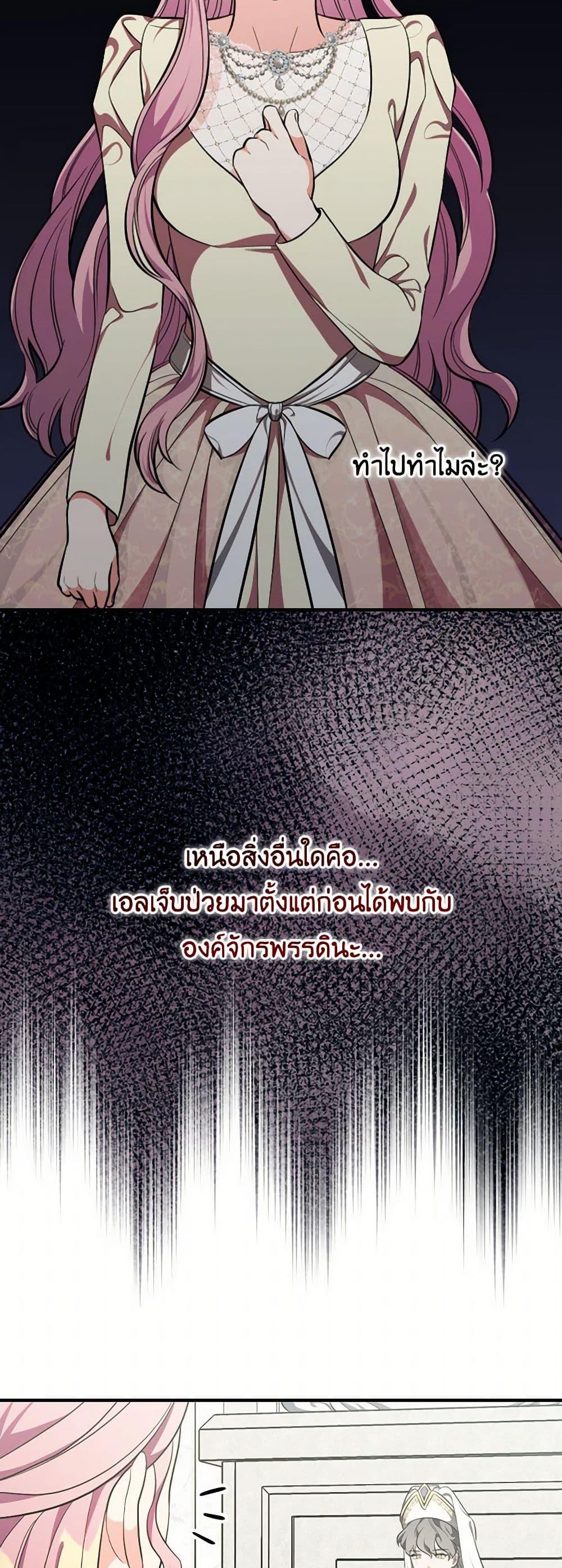 Manga-lc-com อ่านมังงะ อ่านการ์ตูน ออนไลน์ ฟรี Duchess in the Glass House ตอนที่ 1 2 3 4 5 6 7 8 9 10 11 12 13 14 ฟรี ไม่มีโฆษณา Manga-lc - อ่าน มังงะ อ่าน การ์ตูน ออนไลน์ อ่านมังงะ ฟรี