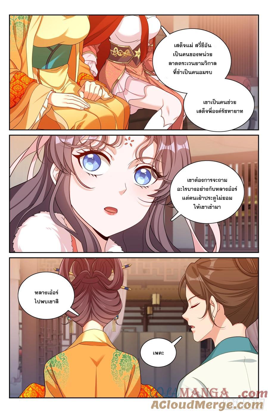 Manga-lc-com อ่านมังงะ อ่านการ์ตูน ออนไลน์ ฟรี Nightwatcher ตอนที่ 1 2 3 4 5 6 7 8 9 10 11 12 13 14 ฟรี ไม่มีโฆษณา Manga-lc - อ่าน มังงะ อ่าน การ์ตูน ออนไลน์ อ่านมังงะ ฟรี