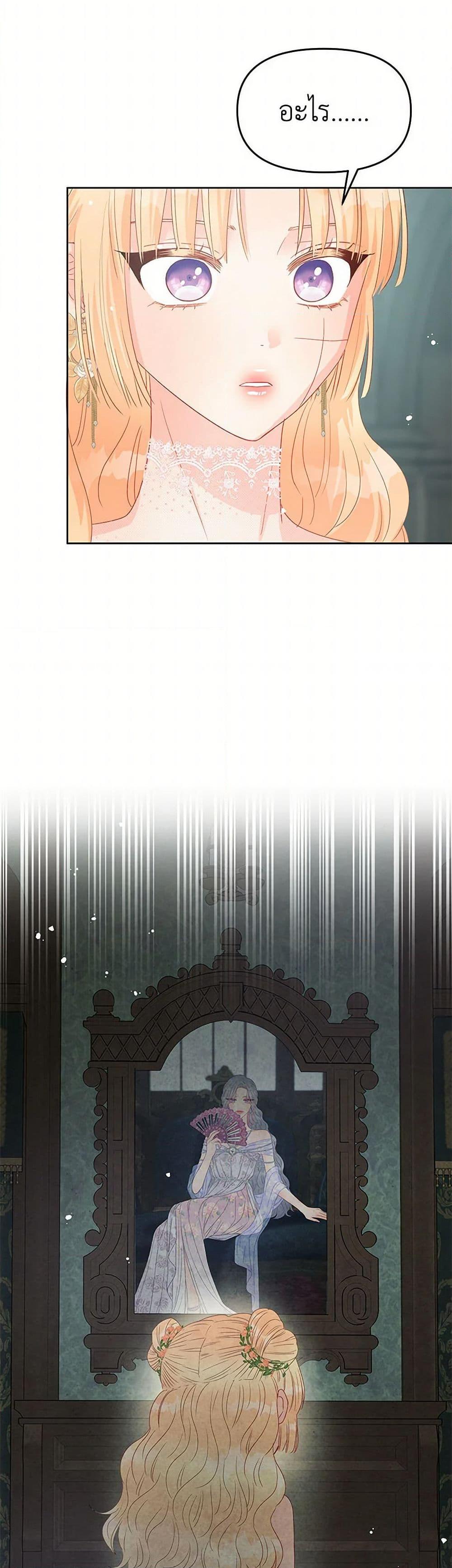 Manga-lc-com อ่านมังงะ อ่านการ์ตูน ออนไลน์ ฟรี Don’t Concern Yourself With That Book ตอนที่ 1 2 3 4 5 6 7 8 9 10 11 12 13 14 ฟรี ไม่มีโฆษณา Manga-lc - อ่าน มังงะ อ่าน การ์ตูน ออนไลน์ อ่านมังงะ ฟรี