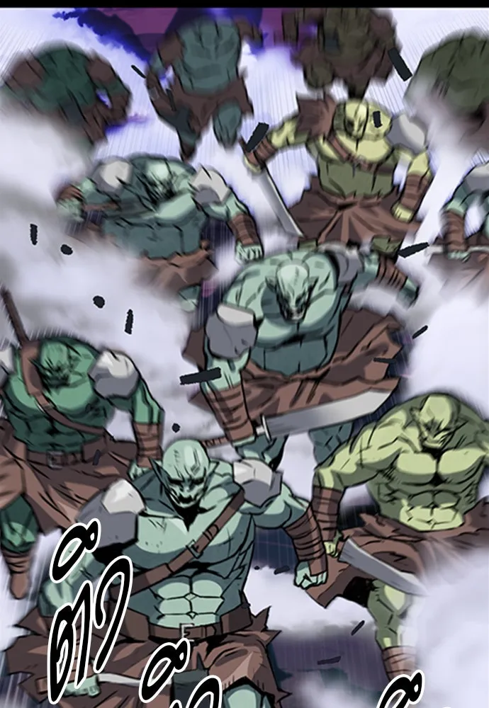 ดรูอิดแห่งสถานีโซล ตอนที่ 29 รูปที่ 25