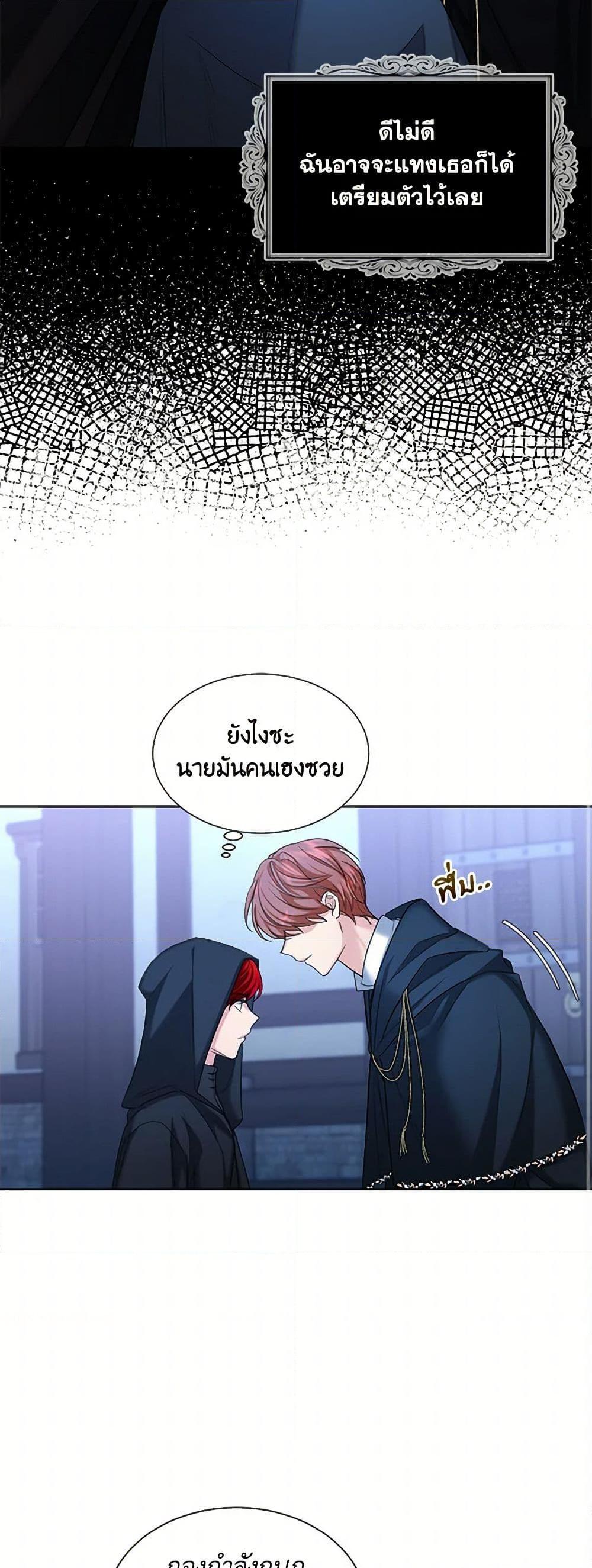 Manga-lc-com อ่านมังงะ อ่านการ์ตูน ออนไลน์ ฟรี The Duchess’s Contract Marriage ตอนที่ 1 2 3 4 5 6 7 8 9 10 11 12 13 14 ฟรี ไม่มีโฆษณา Manga-lc - อ่าน มังงะ อ่าน การ์ตูน ออนไลน์ อ่านมังงะ ฟรี