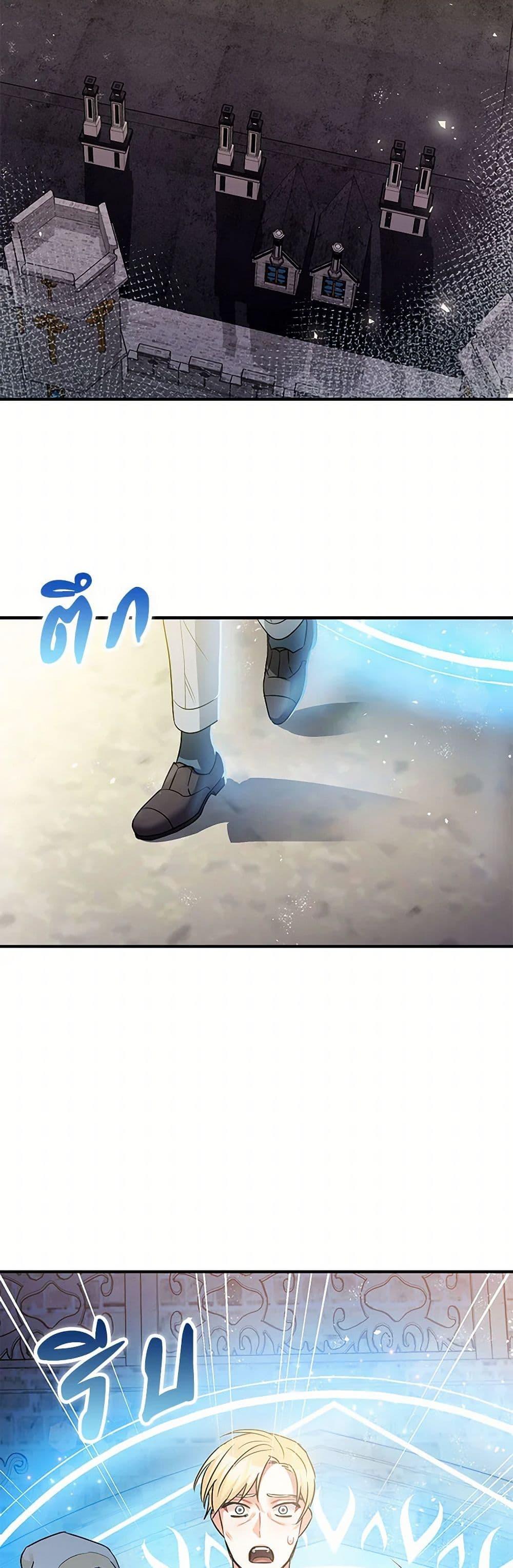 Manga-lc-com อ่านมังงะ อ่านการ์ตูน ออนไลน์ ฟรี The Tyrant’s Tranquilizer ตอนที่ 1 2 3 4 5 6 7 8 9 10 11 12 13 14 ฟรี ไม่มีโฆษณา Manga-lc - อ่าน มังงะ อ่าน การ์ตูน ออนไลน์ อ่านมังงะ ฟรี