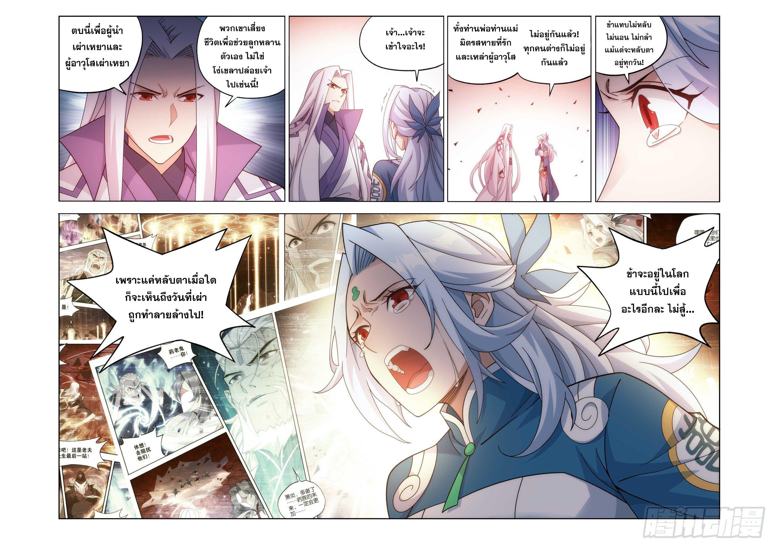 Manga-lc-com อ่านมังงะ อ่านการ์ตูน ออนไลน์ ฟรี Doupo Cangqiong ตอนที่ 1 2 3 4 5 6 7 8 9 10 11 12 13 14 ฟรี ไม่มีโฆษณา Manga-lc - อ่าน มังงะ อ่าน การ์ตูน ออนไลน์ อ่านมังงะ ฟรี