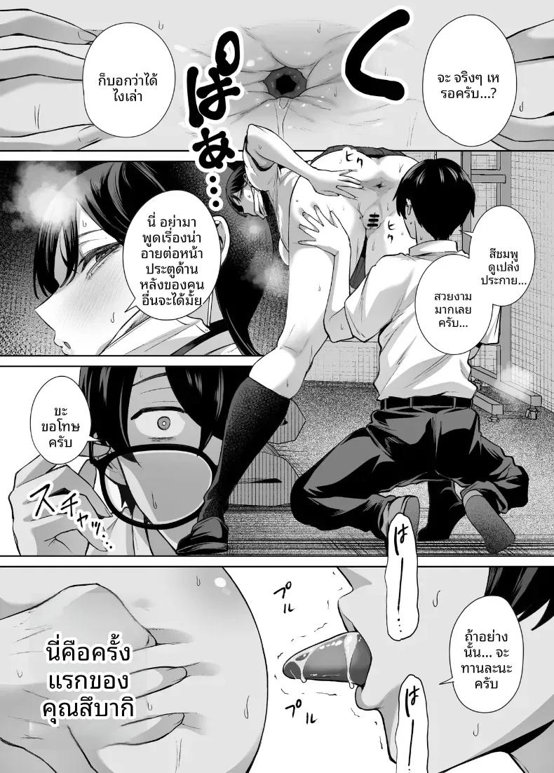 Doujin-Lc- อ่าน โดจิน มังฮวา เกาหลี ญี่ปุ่น จีน แปลไทย สาวเเกลที่ยอมให้ผมเเตกในเธอ (Ricochet) ตอนที่ 1 2 3 4 5 6 7 8 9 10 11 12 13 14 ฟรี ไม่มีโฆษณา อ่าน โดจิน Manhwa เกาหลี ญี่ปุ่น จีน เรามีครบ คัดมาให้เน้นๆ โดจิน 18+ รับประกันความฟินโดย  Doujin Lc