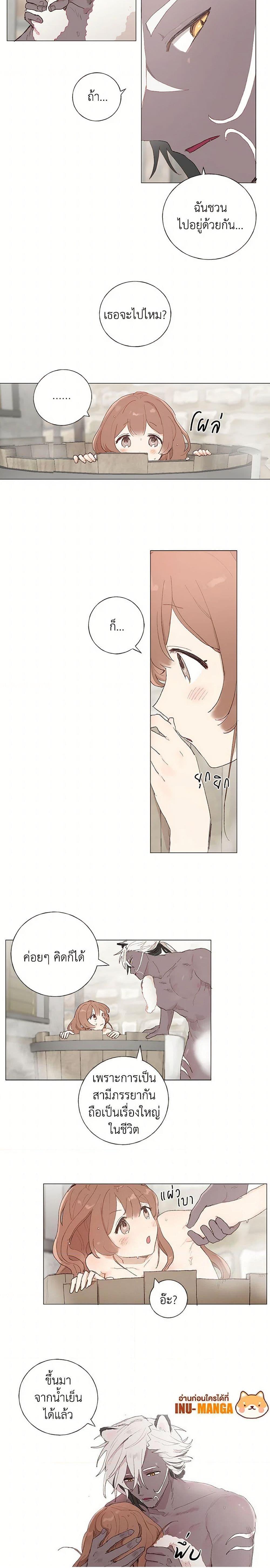 Manga-lc-com อ่านมังงะ อ่านการ์ตูน ออนไลน์ ฟรี My Teacher Has Chosen My Husband Candidates ตอนที่ 1 2 3 4 5 6 7 8 9 10 11 12 13 14 ฟรี ไม่มีโฆษณา Manga-lc - อ่าน มังงะ อ่าน การ์ตูน ออนไลน์ อ่านมังงะ ฟรี