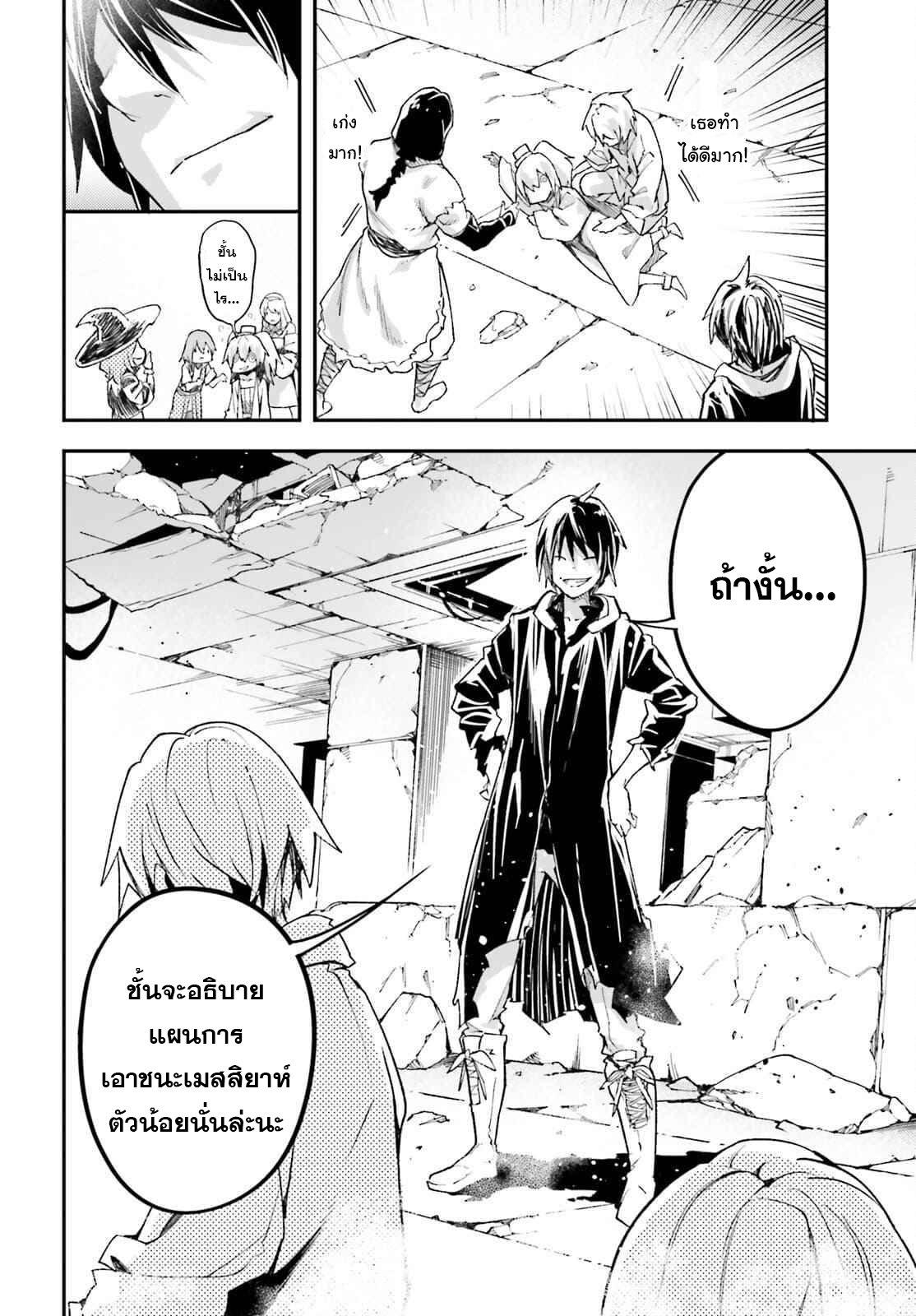 Manga-lc-com อ่านมังงะ อ่านการ์ตูน ออนไลน์ ฟรี Lv999 no Murabito ชาวบ้าน LV999 ตอนที่ 1 2 3 4 5 6 7 8 9 10 11 12 13 14 ฟรี ไม่มีโฆษณา Manga-lc - อ่าน มังงะ อ่าน การ์ตูน ออนไลน์ อ่านมังงะ ฟรี