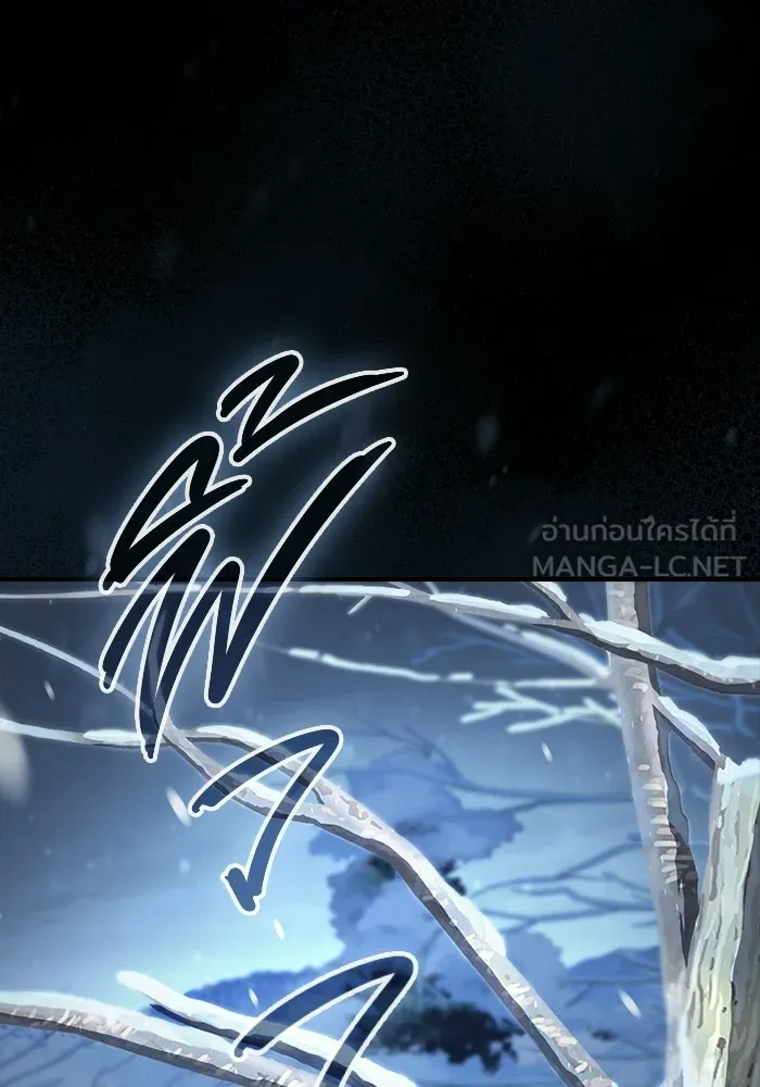 ซอร์ดมาสเตอร์ผู้กลืนดาบ ตอนที่ 6 รูปที่ 18