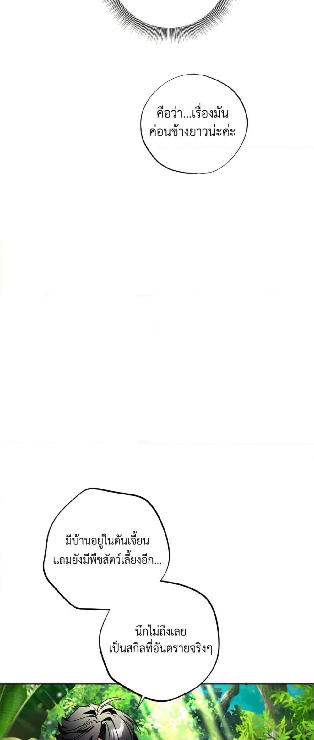 Manga-lc-com อ่านมังงะ อ่านการ์ตูน ออนไลน์ ฟรี The Housekeeper of the Dungeon ตอนที่ 1 2 3 4 5 6 7 8 9 10 11 12 13 14 ฟรี ไม่มีโฆษณา Manga-lc - อ่าน มังงะ อ่าน การ์ตูน ออนไลน์ อ่านมังงะ ฟรี