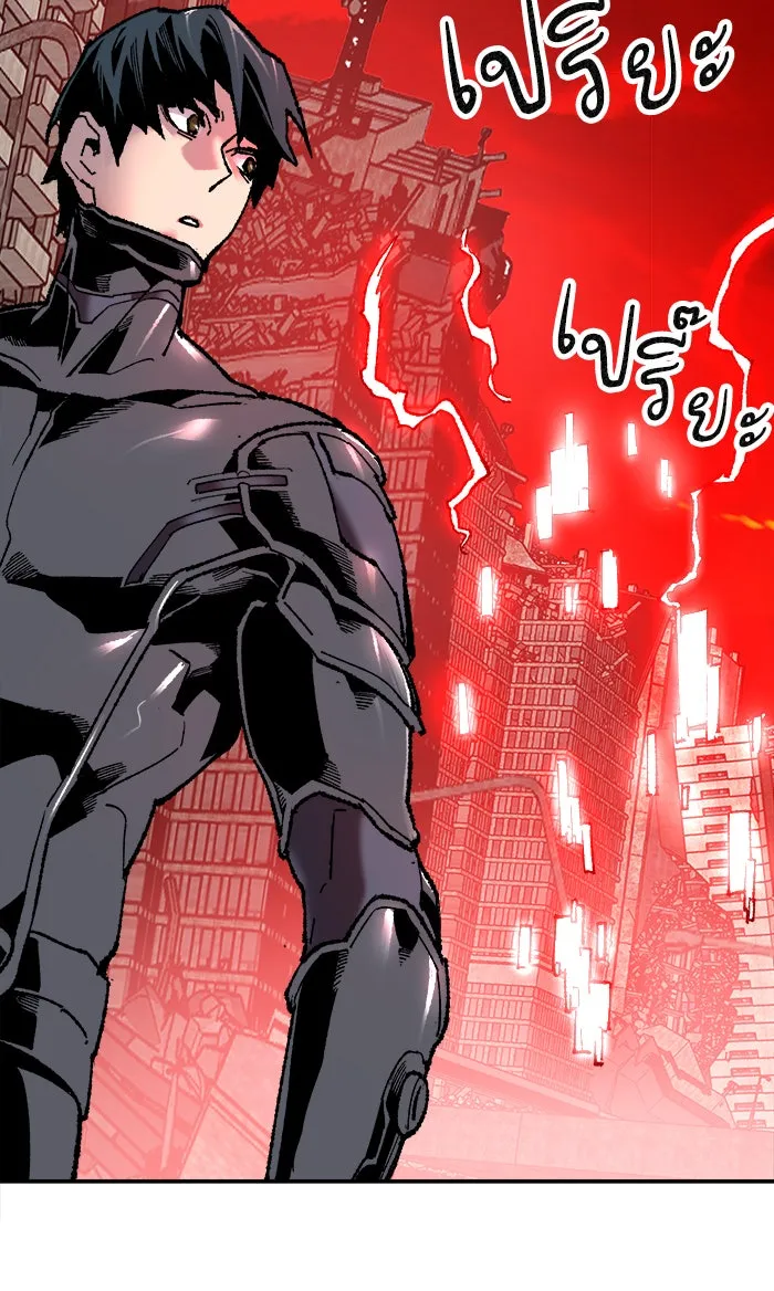 ยอดคนเลเวลทะลุ ตอนที่ 11 กิลด์บังแพสุดแข็งแกร่ง (7) รูปที่ 124