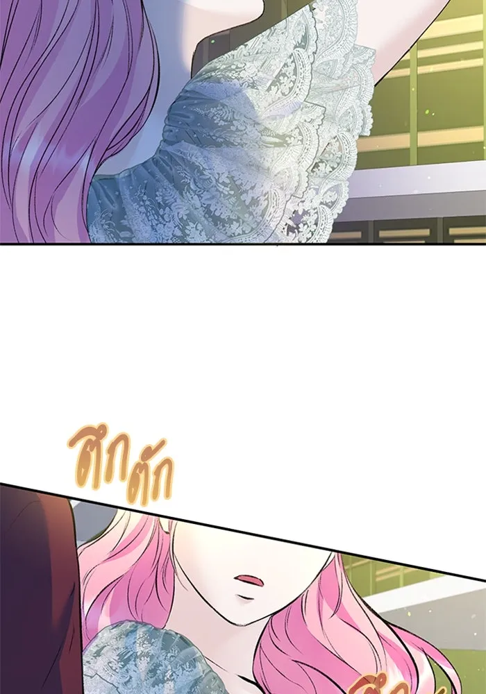 ไหนบอกว่าฉันใกล้ตาย ตอนที่ 18 รูปที่ 59