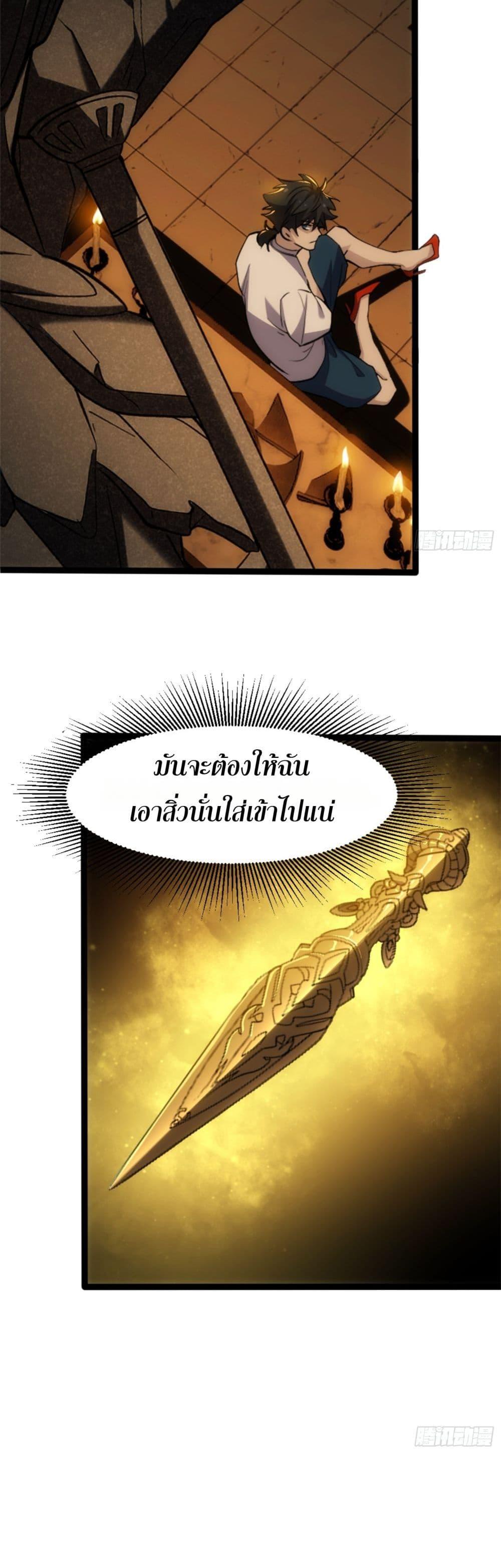 Manga-lc-com อ่านมังงะ อ่านการ์ตูน ออนไลน์ ฟรี Spirit Realm Walker ตอนที่ 1 2 3 4 5 6 7 8 9 10 11 12 13 14 ฟรี ไม่มีโฆษณา Manga-lc - อ่าน มังงะ อ่าน การ์ตูน ออนไลน์ อ่านมังงะ ฟรี