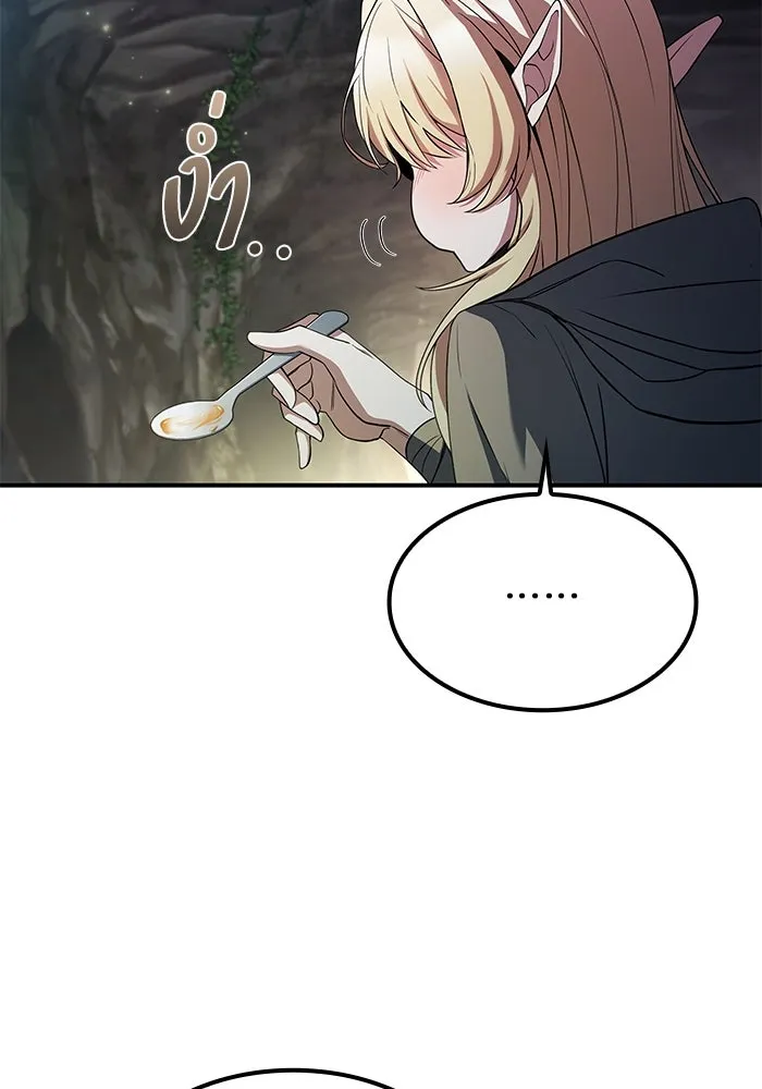 ครัวจอมเวท ตอนที่ 63 รูปที่ 49