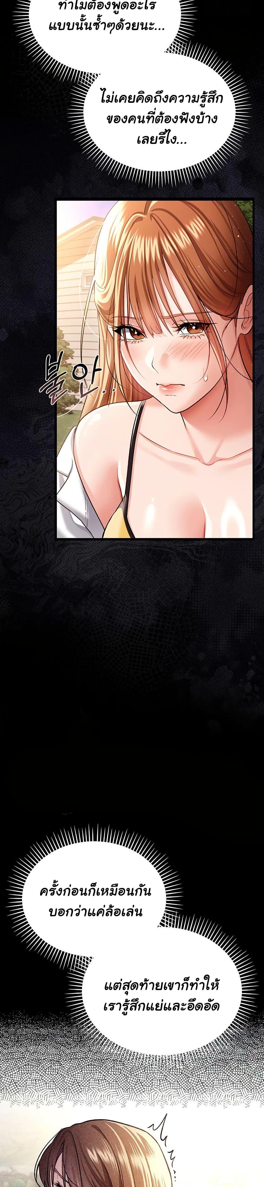 Doujin-Lc- อ่าน โดจิน มังฮวา เกาหลี ญี่ปุ่น จีน แปลไทย Risky Deals ตอนที่ 1 2 3 4 5 6 7 8 9 10 11 12 13 14 ฟรี ไม่มีโฆษณา อ่าน โดจิน Manhwa เกาหลี ญี่ปุ่น จีน เรามีครบ คัดมาให้เน้นๆ โดจิน 18+ รับประกันความฟินโดย  Doujin Lc