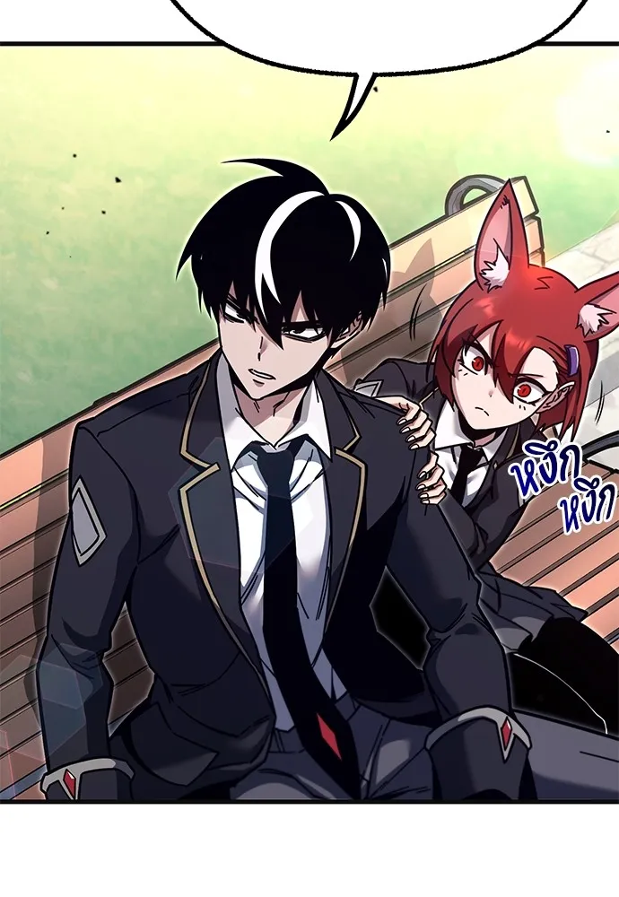 ชำแหละอะคาเดมีด้วยมีดแล่ปลา ตอนที่ 26 คราวนี้ก็ไม่ธรรมดา (1) รูปที่ 124